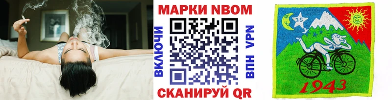 Наркотические марки 1,8мг  MEGA   Сланцы  продажа наркотиков 