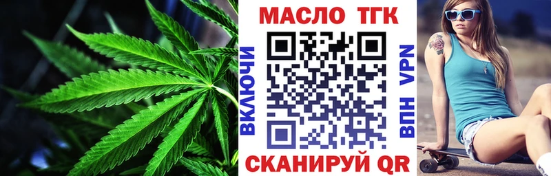 купить закладку  Сланцы  Дистиллят ТГК жижа 