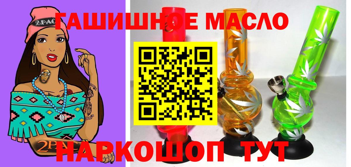 Дистиллят ТГК жижа  Вход с VPN  Дистиллят ТГК жижа  Сланцы 