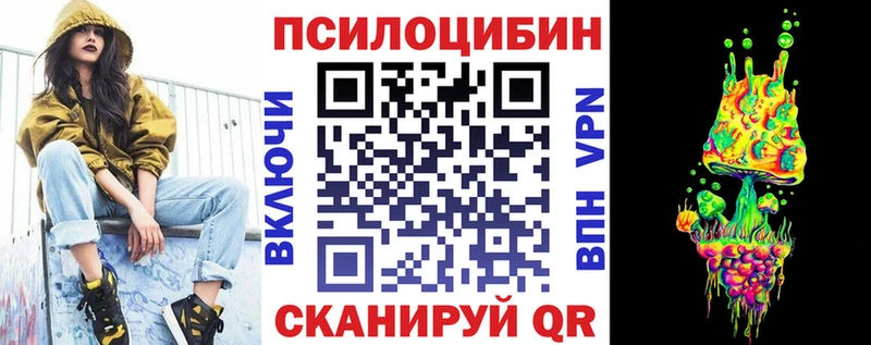 Галлюциногенные грибы мухоморы  Сланцы 