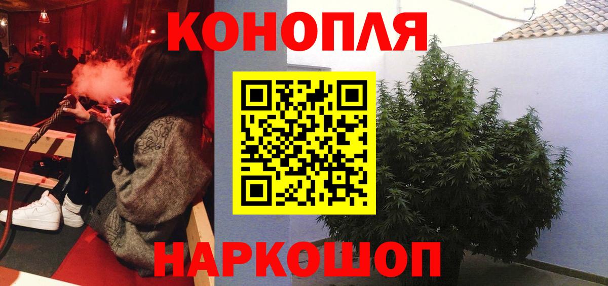 Марихуана SATIVA & INDICA Сланцы